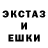 Экстази 300 mg Yt MaNo