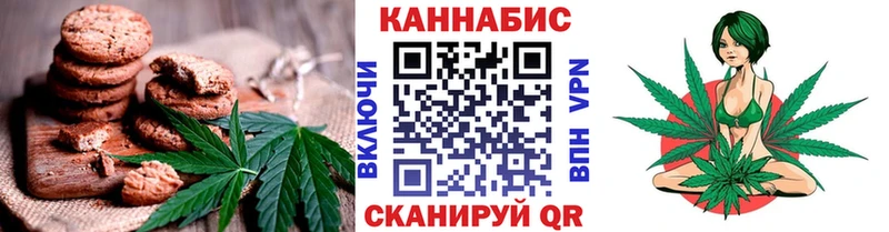 Canna-Cookies марихуана  Купить где  Среднеколымск 