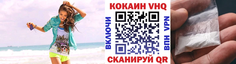 Кокаин FishScale  Купить закладки  Среднеколымск 