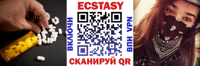 Купить где  Среднеколымск  ЭКСТАЗИ таблы 