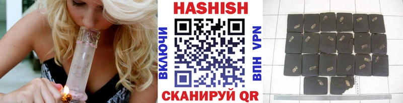 Купить где  Среднеколымск  ГАШИШ хэш 