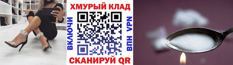 Купить закладки  Среднеколымск  ГЕРОИН афганец 