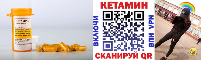 Купить  Среднеколымск  Кетамин ketamine 