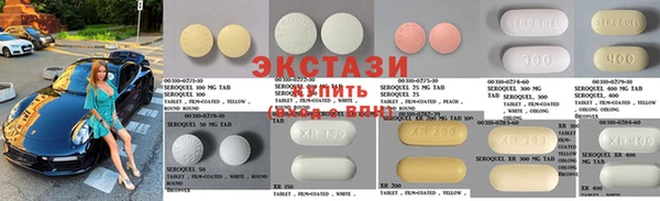 гашишное масло Богородицк