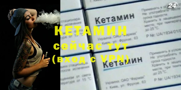 гашишное масло Богородицк