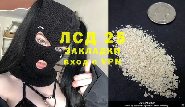 гашишное масло Богородицк