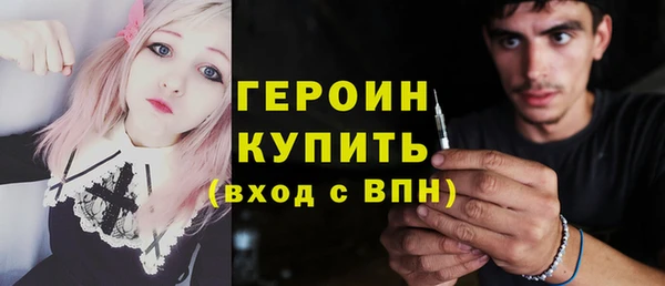 соль ск Богородск