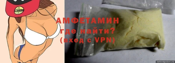 гашишное масло Богородицк