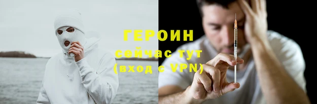 гашишное масло Богородицк