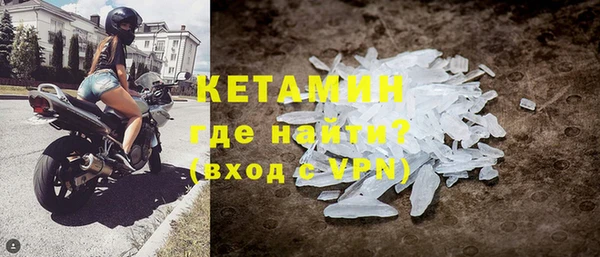 соль ск Богородск
