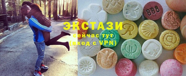 гашишное масло Богородицк