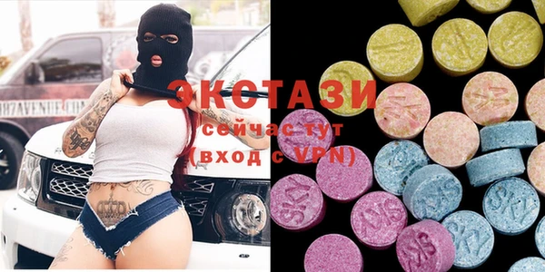 гашишное масло Богородицк