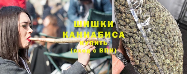 гашишное масло Богородицк