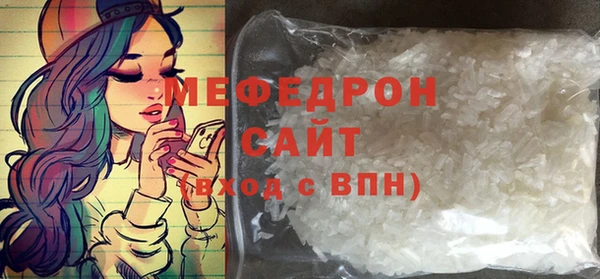 соль ск Богородск