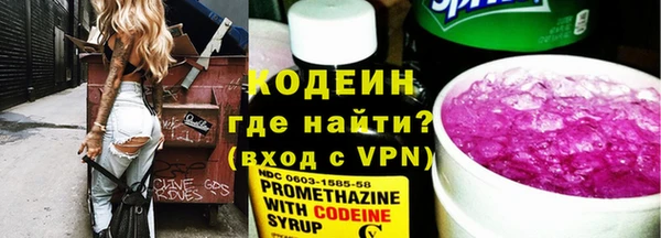гашишное масло Богородицк