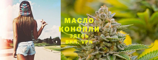 гашишное масло Богородицк
