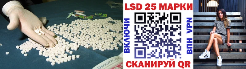 LSD-25 экстази кислота  Купить где  Среднеколымск 