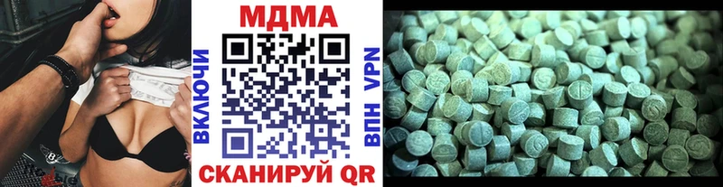 MDMA кристаллы  Купить  Среднеколымск 