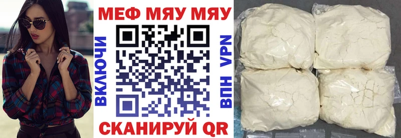 Меф VHQ  Купить где  Среднеколымск 