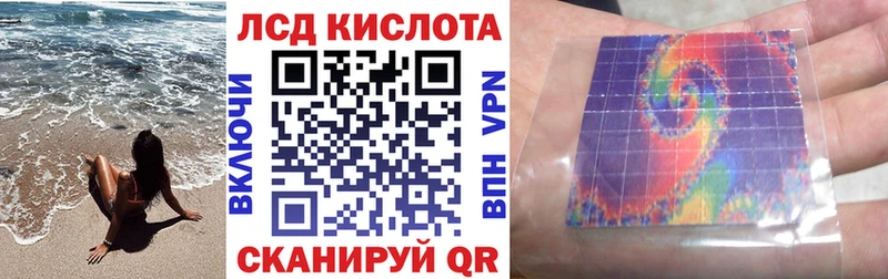 Марки 25I-NBOMe 1500мкг  Купить где  Среднеколымск 